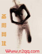 激情人妻